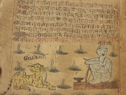 Los siddhas nath Cauraṅgī y Keśarī con el tigre, manuscrito ilustrado, c. 1715